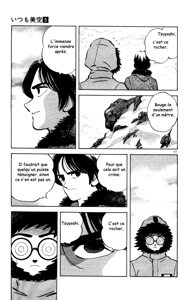 img Itsumo misora 11